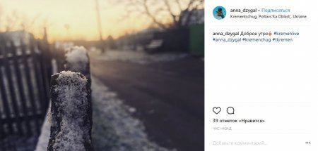 Кременчуг притрусило снегом: соцсети, настало ваше время