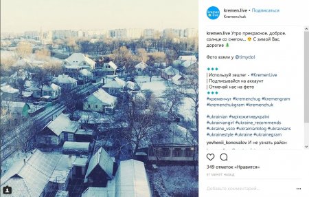 Кременчуг притрусило снегом: соцсети, настало ваше время
