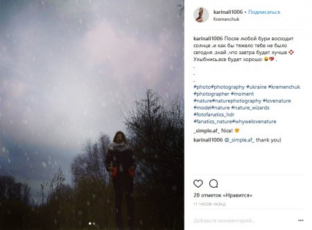 Кременчуг притрусило снегом: соцсети, настало ваше время