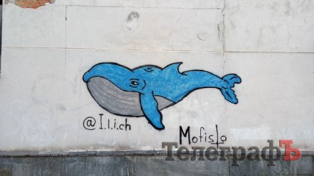 «Синій кит» вже не той: тепер українців лякають суїцидальною грою «Червона сова»