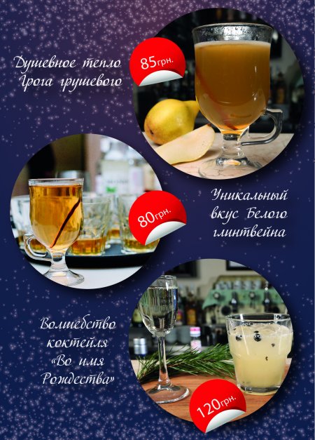 ПАБ «Августин»: в будни – 20% скидка на еду, в выходные - живая рок-музыка!