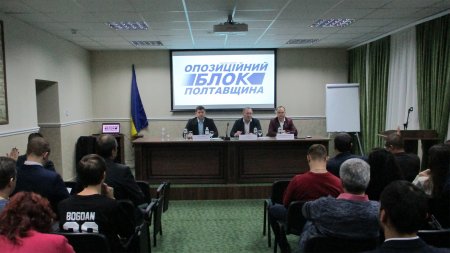 Працювати для людей – головне завдання Опозиційного блоку