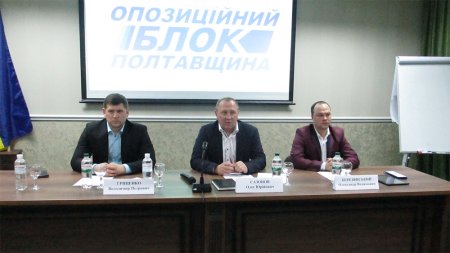 Працювати для людей – головне завдання Опозиційного блоку