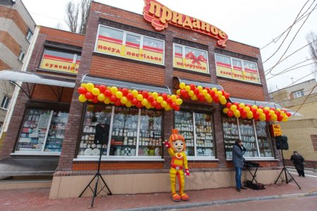 «Приданое» празднует День Рождения! Дарим подарки 17 декабря!