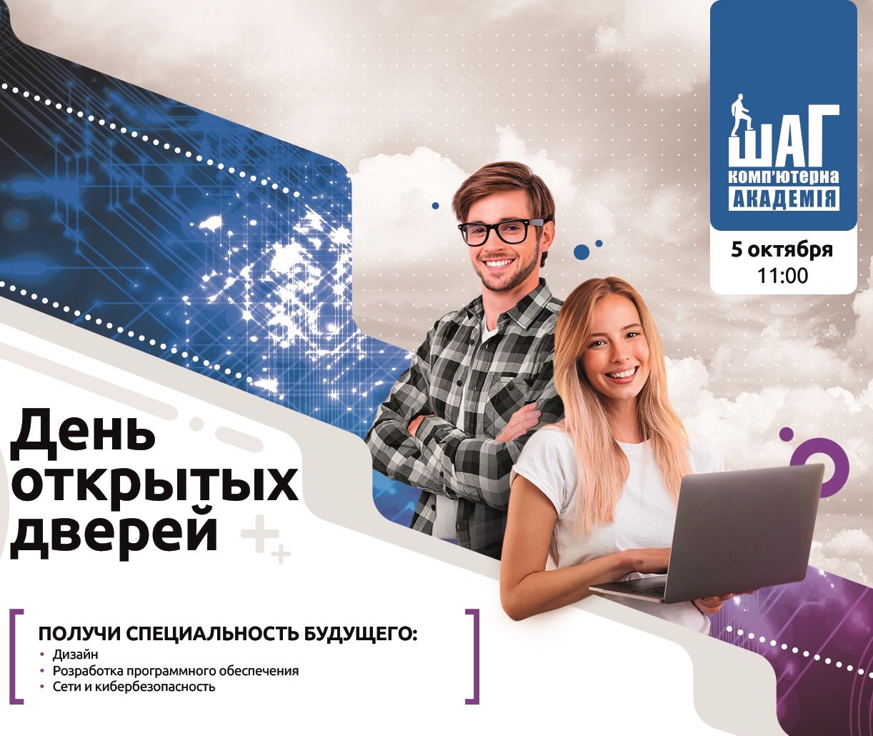 компьютерная академия отзывы. It лагерь компьютерной академии тор. компьютерная академия казань. компьютерная академия отзывы. Top компьютерная академия москва.