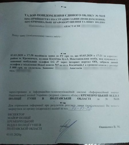 telegraf.in.ua