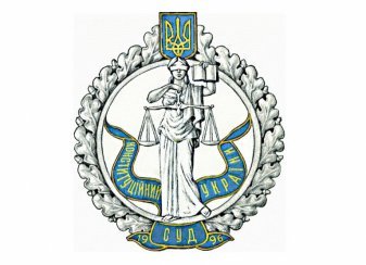 Кременчуцький районний суд