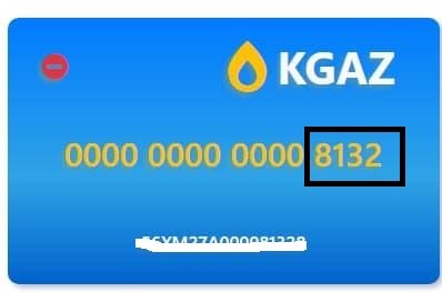 Рахунок «Кременчукгазу» - в особистому кабінеті на сайті