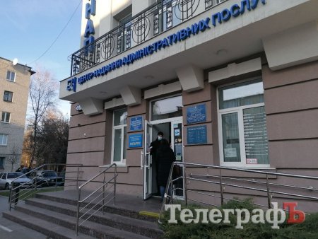 У ЦНАП - тепер з сертифікатом