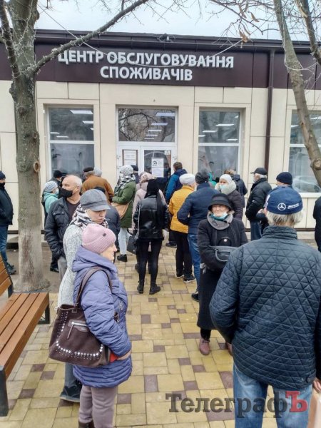 19.11.21. Люди годинами стоять до ЦОС «Кременчукгаз», вимагаючи перерахунків