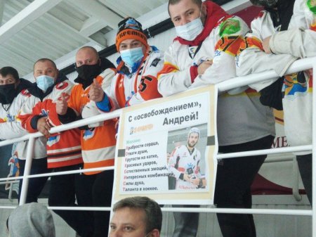 Вболівальники привітали одного з лідерів ХК "Кременчук" Андрія Денискіна із закінченням дискваліфікації. 