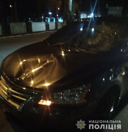 Наслідки зіткнення