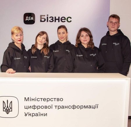 Команда центру Дія.Бізнес