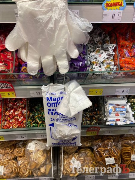 Поки що без торбинок