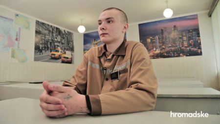 Засуджений за крадіжку телефону Олексій у Кременчуцькій виправній колонії