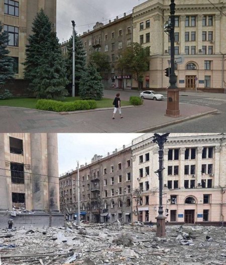 Харків до і після "визволення"