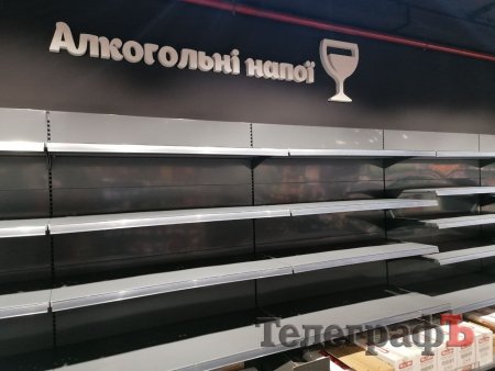 Алкоголь під час війни під забороною