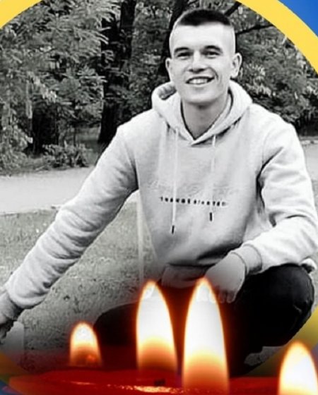 Дмитро Шрамко