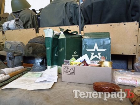 Сухий пайок російських загарбників