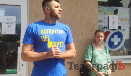 На фото вагітна Тетяна, яка приїхала зі Слов'янська, щоб народжувати у Кременчуці