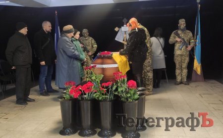 Рідні схилилися над домовиною Андрія