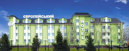 "Європейський" готельний комплекс