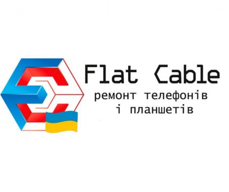 "Flat Cable"