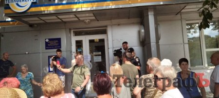 Офіс «Полтаватеплоенерго» виявився зачиненим об 11 ранку понеділка