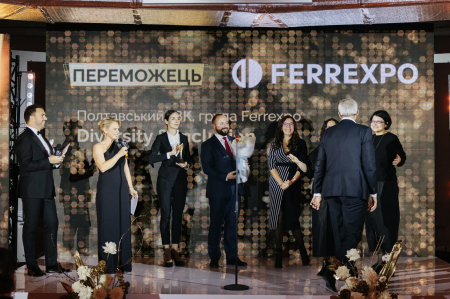 2021 року компанія Ferrexpo отримала нагороду у номінації «Різноманіття та інклюзивність»