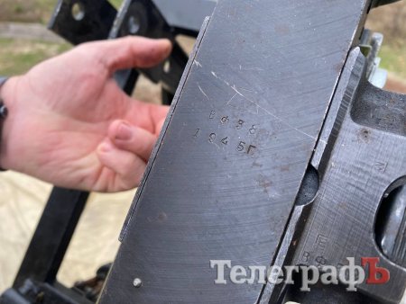 Кулемет 1945 року випуску