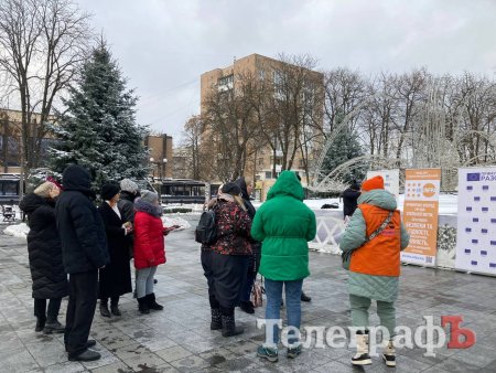 У межах міжнародної акції «16 днів активізму проти насильства» у Кременчуці 27 листопада провели акцію «Кроки до допомоги»