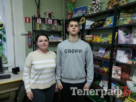 Дружина та син Сергія Мельничука