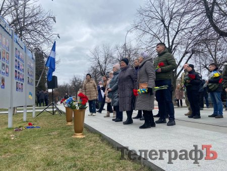 У Кременчуці вшанували пам'ять Героїв Небесної Сотні та Ігоря Сердюка, який загинув на Майдані