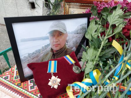 Отримав нагрудний знак «Учасник АТО» та посмертно — орден «За мужність» ІІІ ступеню