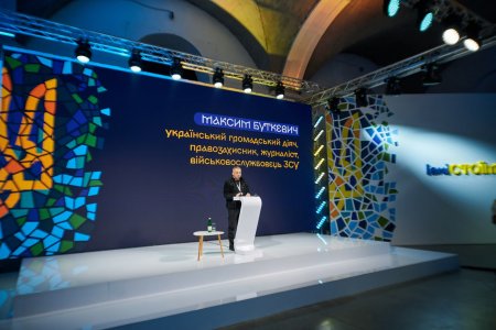 Максим Буткевич. Фото: ІСАР Єднання