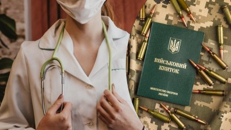 Військовий облік медикинь: за неявку до ТЦК протягом 60 днів жінку можуть оголосити в розшук