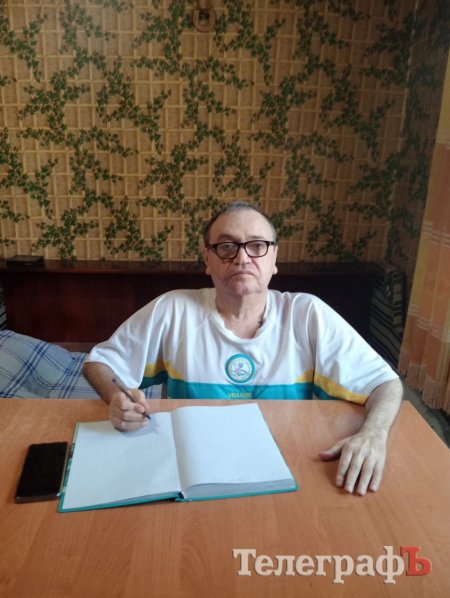 Валерій Лекумович