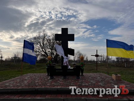 Свічка пам’яті, що не згасає: у Кременчуці відбулось піднесення квітів до Дня пам'яті жертв Голодомору