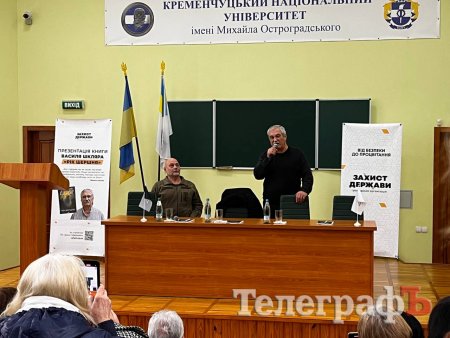 Письменник, чиїх книжок найбільше викрали з магазинів. Василь Шкляр презентував нову книгу в Кременчуці