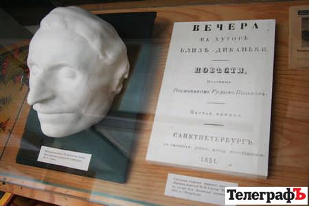 Ніч перед Різдвом. Напередодні Різдва «Телеграф» побував на «батьківщині» чортів на відьом – у Диканці Ніч перед Різдвом. Напередодні Різдва «Телеграф» побував на «батьківщині» чортів на відьом – у Диканці
