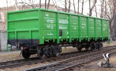 КВСЗ выпустил юбилейный полувагон модели 12-783 КВСЗ выпустил юбилейный полувагон модели 12-783