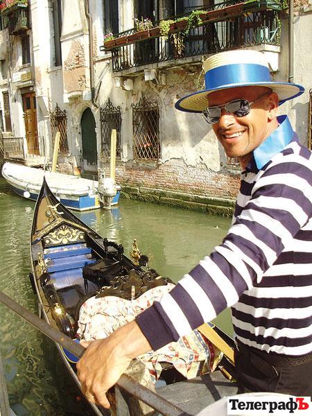 Европейские каникулы Европейские каникулы