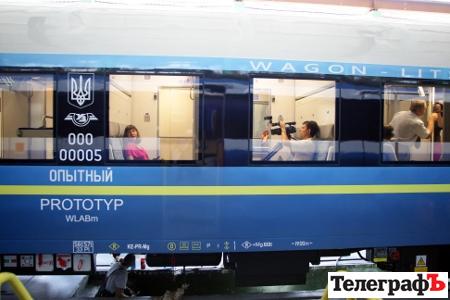 На Крюковском вагонзаводе презентовали вагоны, на которых ездят жители ЕС (ФОТОРЕПОРТАЖ) На Крюковском вагонзаводе презентовали вагоны, на которых ездят жители ЕС (ФОТОРЕПОРТАЖ)