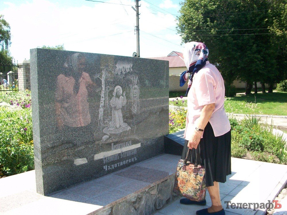 Кременчугской церкви Серафима Саровского исполнилось 5 лет Кременчугской церкви Серафима Саровского исполнилось 5 лет