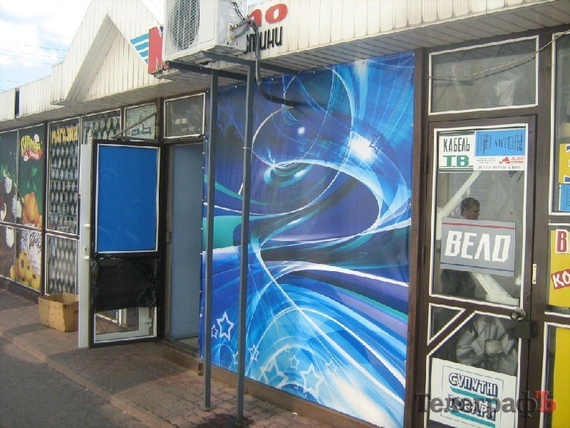 В Кременчуге закрыт очередной зал игровых автоматов В Кременчуге закрыт очередной зал игровых автоматов