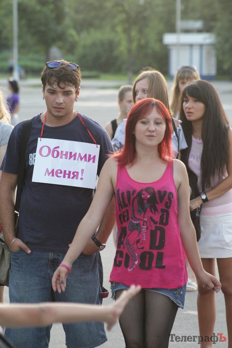 В Кременчуге прошел фестиваль позитива В Кременчуге прошел фестиваль позитива