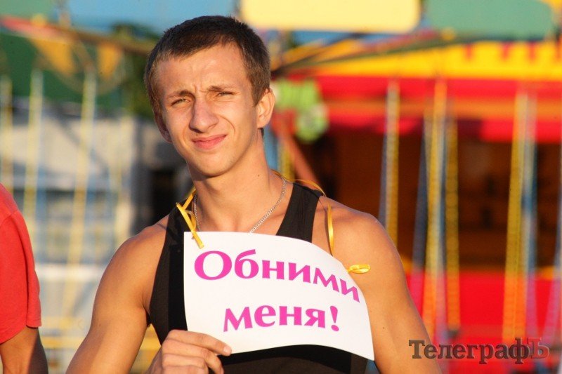В Кременчуге прошел фестиваль позитива В Кременчуге прошел фестиваль позитива