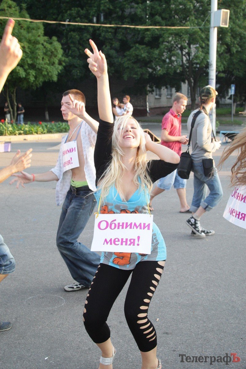 В Кременчуге прошел фестиваль позитива В Кременчуге прошел фестиваль позитива