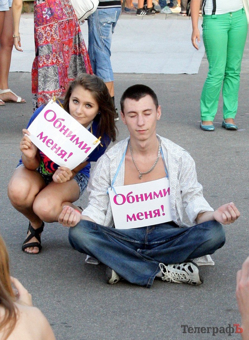 В Кременчуге прошел фестиваль позитива В Кременчуге прошел фестиваль позитива