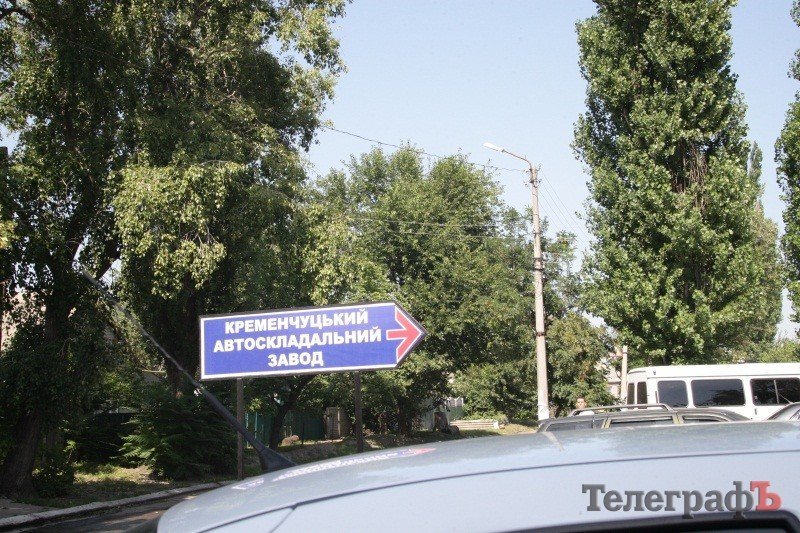 На Кременчугском автосборочном заводе идет обыск На Кременчугском автосборочном заводе идет обыск